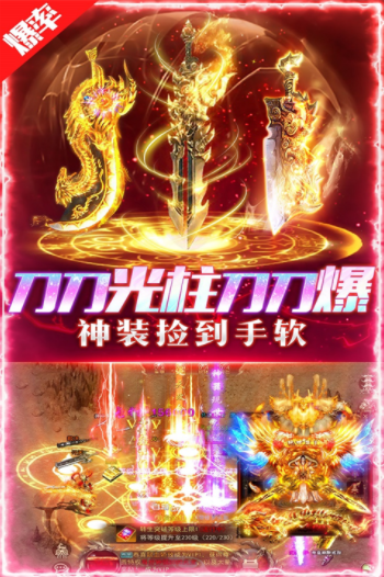 摸金校尉之伏魔殿九游版(0.1折)v10.0.0.55.105 2