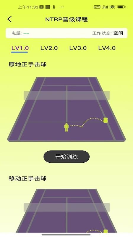 novashot官网版v1.1.9(2)