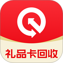 礼品卡回收官网版 v1.0.0
