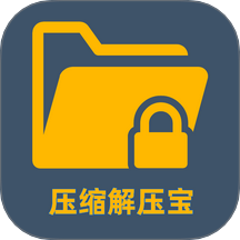 Z7文件压缩解压宝最新版