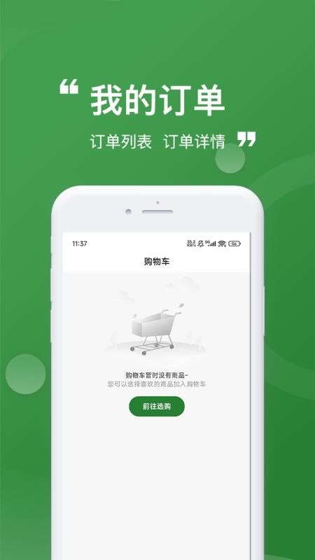 颐百年官网版v1.0.17(2)