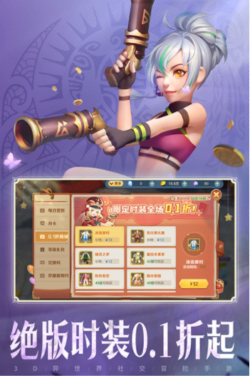 云上城之歌小米版v10.79 2