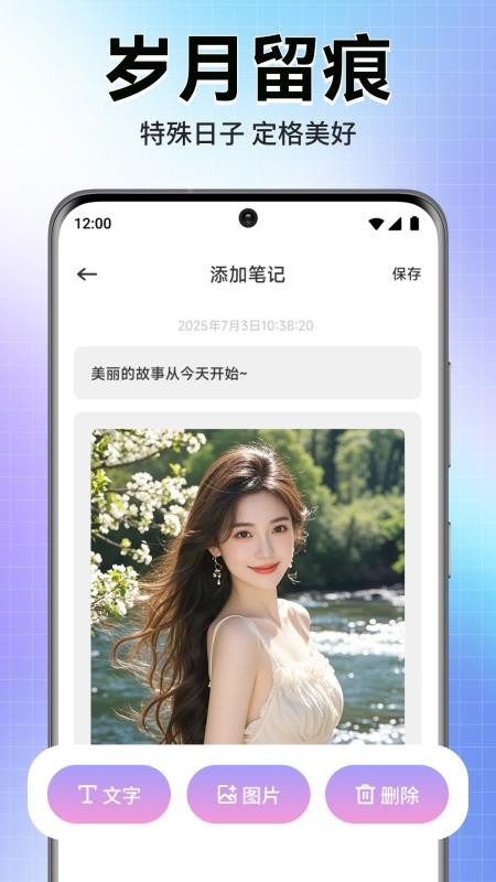 轻漫岛时光最新版v1.1(3)