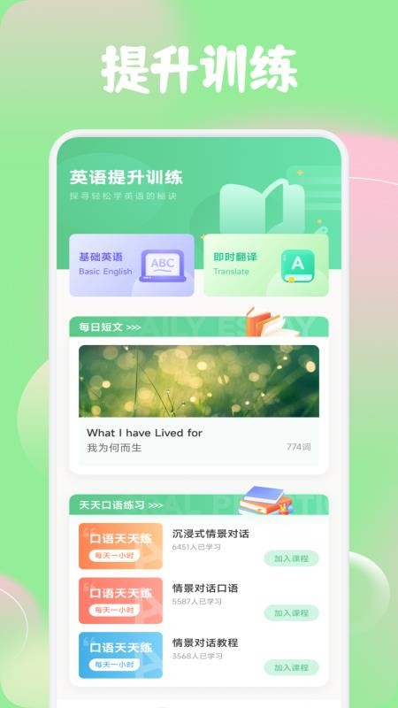 红色火箭官方版