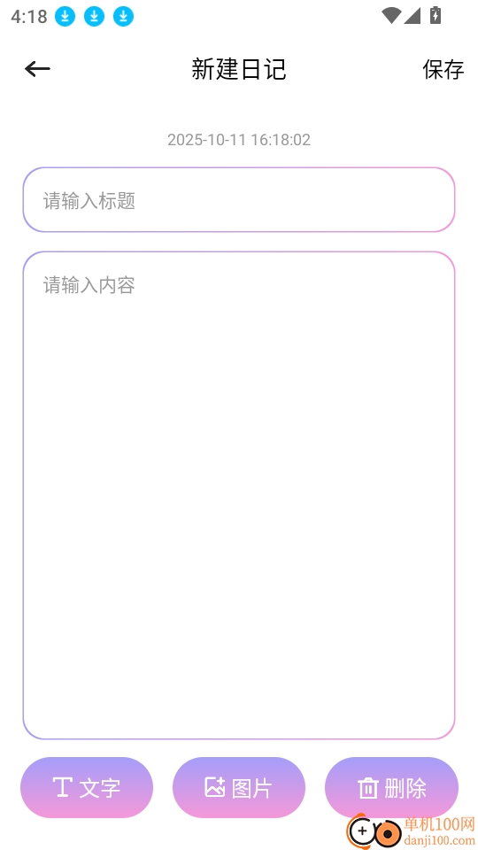 轻漫岛时光最新版
