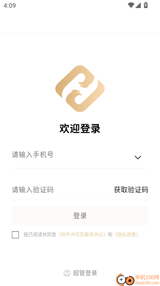 金朋智能最新版本