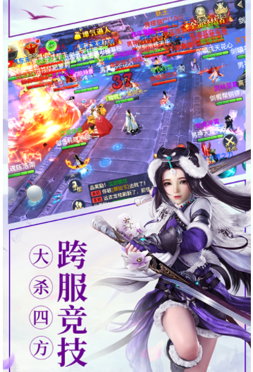 龙武vivo版v1.63.1 3