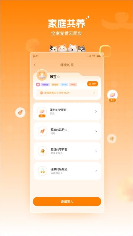 莫莫宠医最新版v1.0.0 1