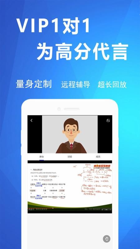 军考帮最新版v2.0.1.0(1)