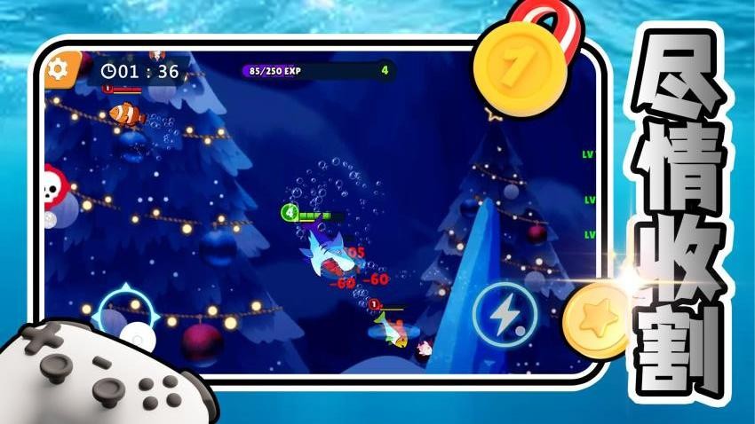 海底大世界游戏v2.0.1 1