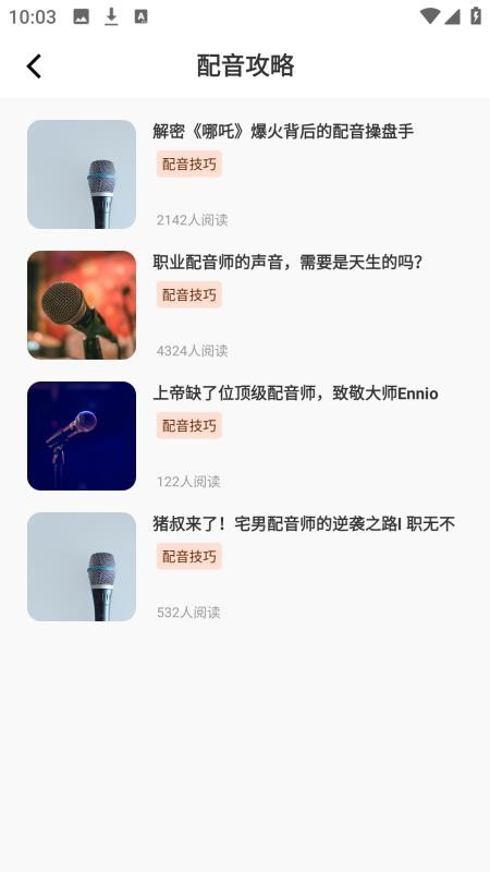 陪速课堂app最新版v2.0.0 2