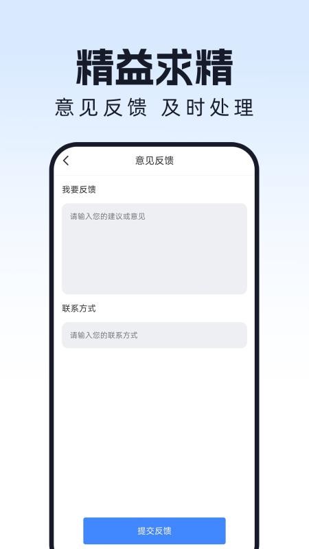 网上邮箱大全appv1.0.2(1)