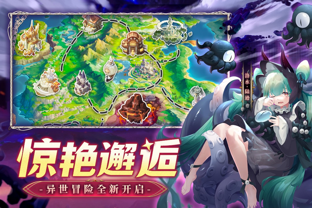 幻星牌手游v1.0.1 3