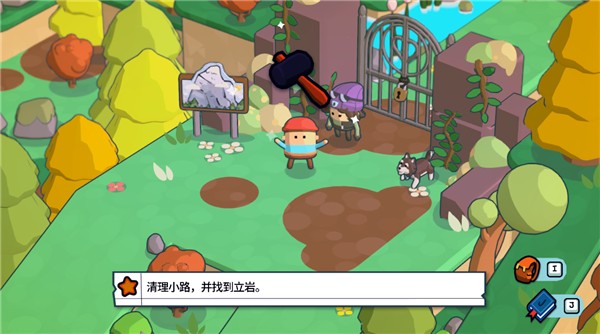 松树之心游戏(Pine Hearts)v1.4.0 4