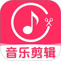 音乐剪辑提取app v1.0.0