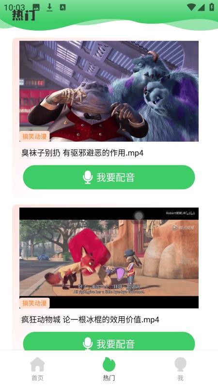 陪速课堂app最新版v2.0.0 1