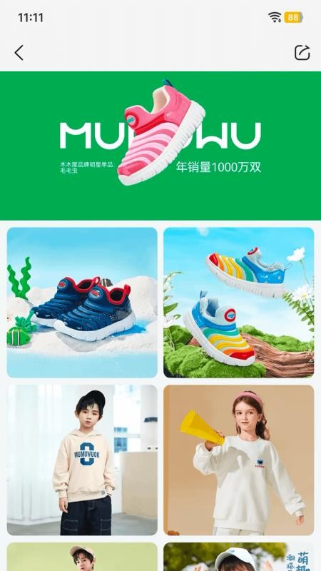 牛聚客app最新版本v1.0.0(3)