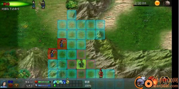 战棋三国2小米版