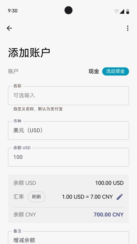我资道客户端(1)