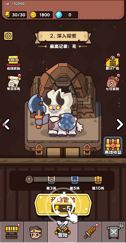 全民斗士游戏v1.0 2