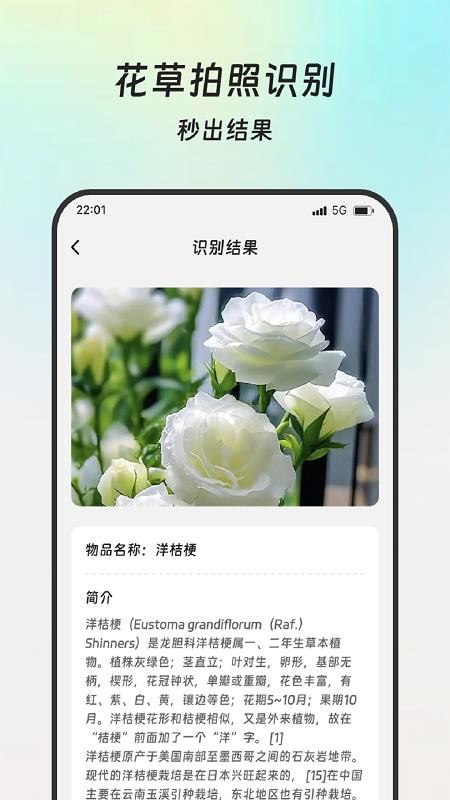 轻松扫描助手免费版v1.0.0(3)