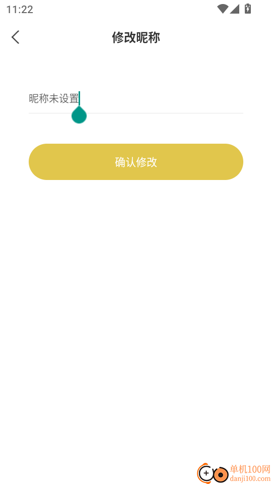 邦掌柜免费版