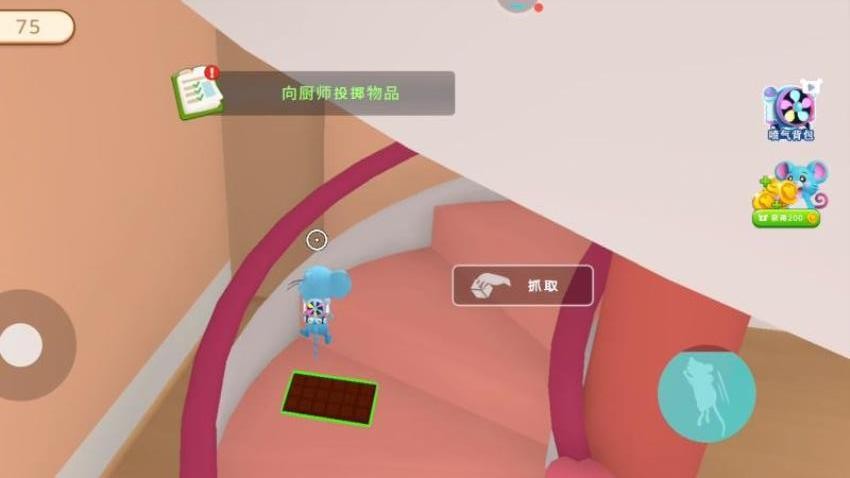 鼠鼠游乐场游戏v1.0.0 4