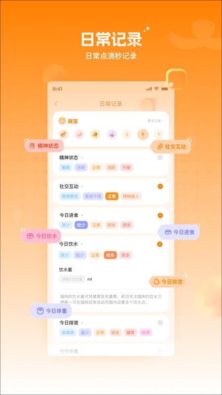 莫莫宠医最新版v1.0.0 4