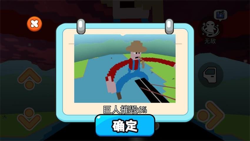 像素世界创意游戏v1.1 4