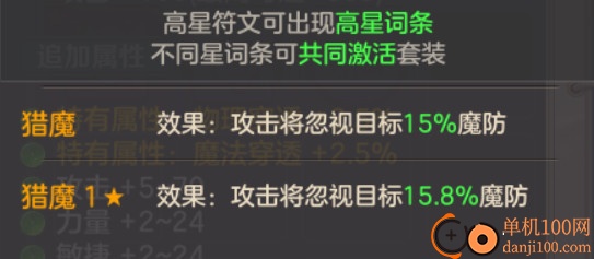 云上城之歌小米版