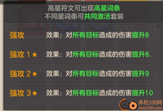 云上城之歌小米版