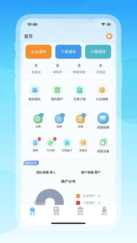 芸芸付官网版v1.0.5(4)