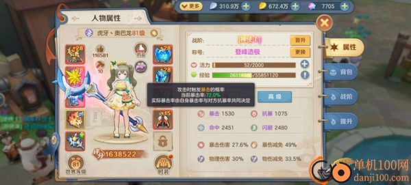 云上城之歌小米版