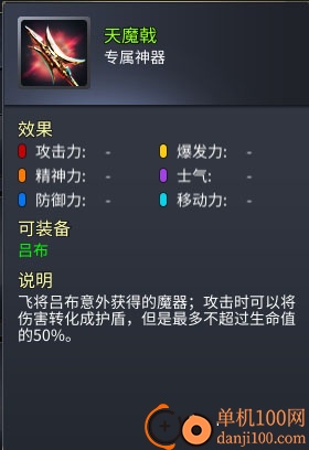 战棋三国2九游渠道服