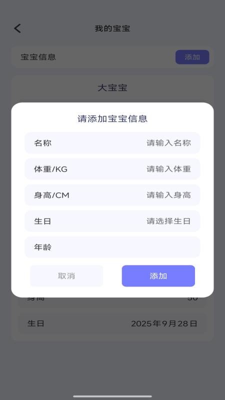 喜乐福星最新版v1.0.0 1