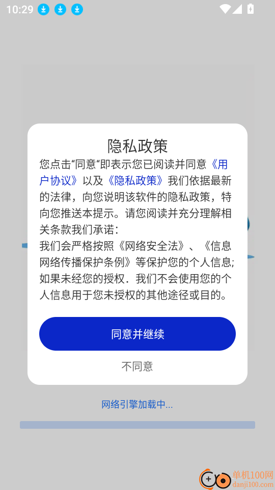 一键加油记油耗最新版