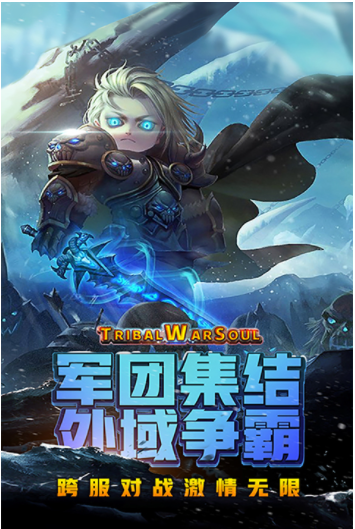 风暴奇兵小米版v1.3.0 5