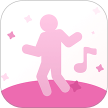 健舞达人官方版 v1.7.4