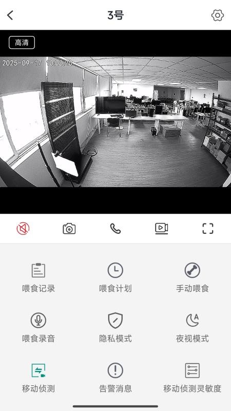 慧宠云最新版v1.5.7(3)