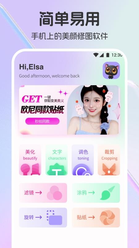 画质mxpro助手免费版