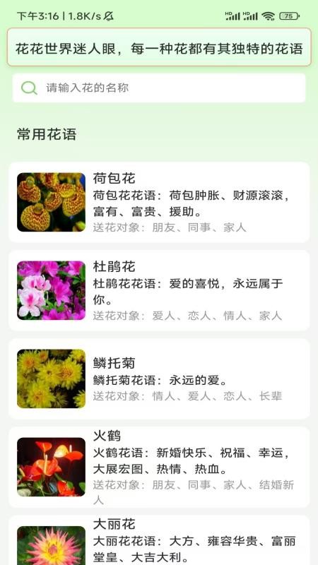 特惠查出行好帮手免费版v1.5.3.2(2)