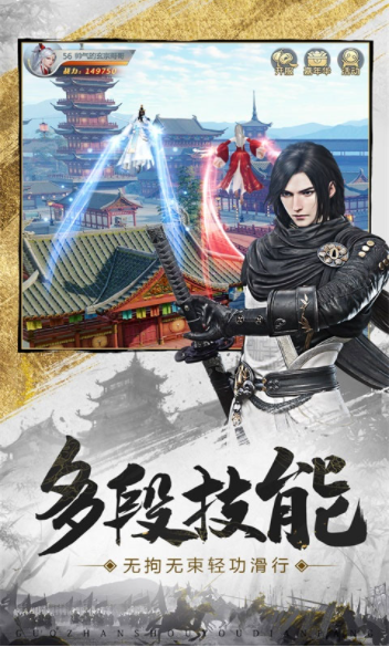 龙武九游版v1.63.1 3