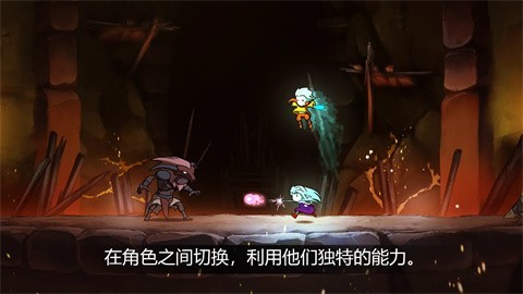 格雷克大冒险阿祖尔的回忆游戏(Greak: Memories of Azur)v1.2.9 2