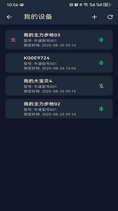 金戈app手机版v1.0.0(3)