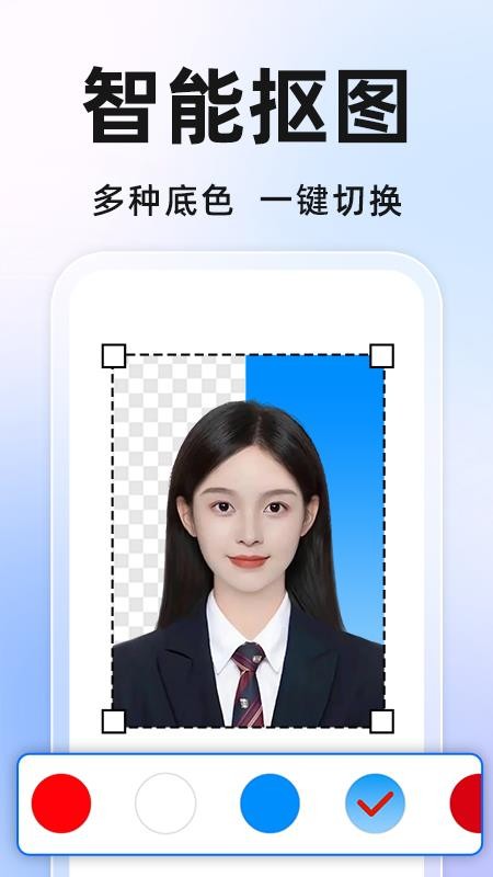 免费证件照相机手机版v1.1.3 3
