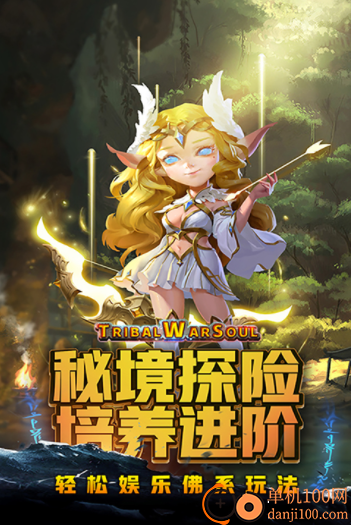 风暴奇兵小米版