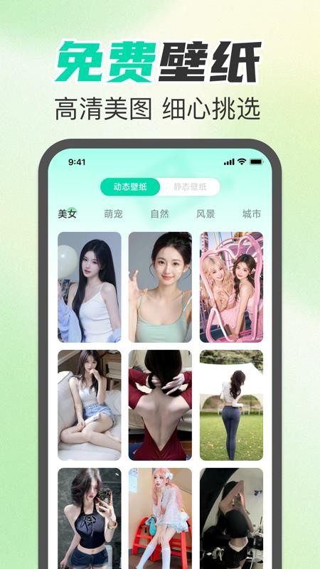 铃声免费下载官方版v1.0.0 3