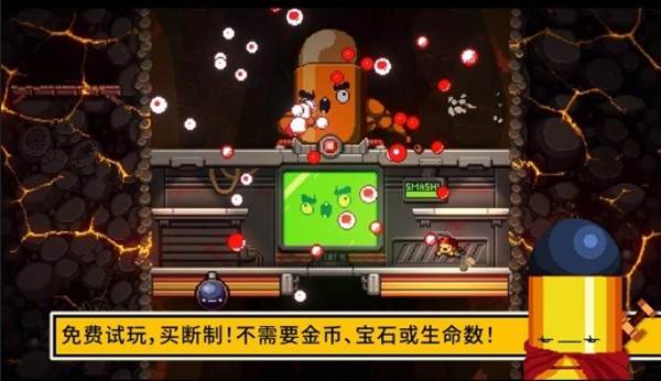 逃出地牢手游v0.0.2(4)