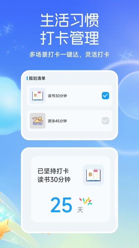 伴学课堂免费版v1.1 2