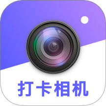 真实地点水印拍照定位相机官网版app v1.0.0